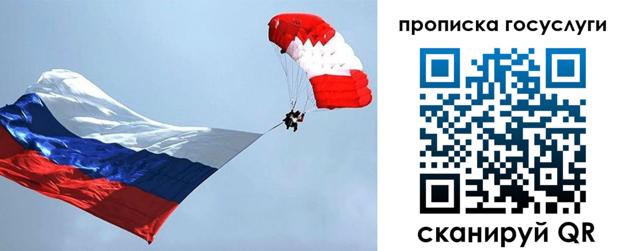 прописка для военкомата в Кировской области