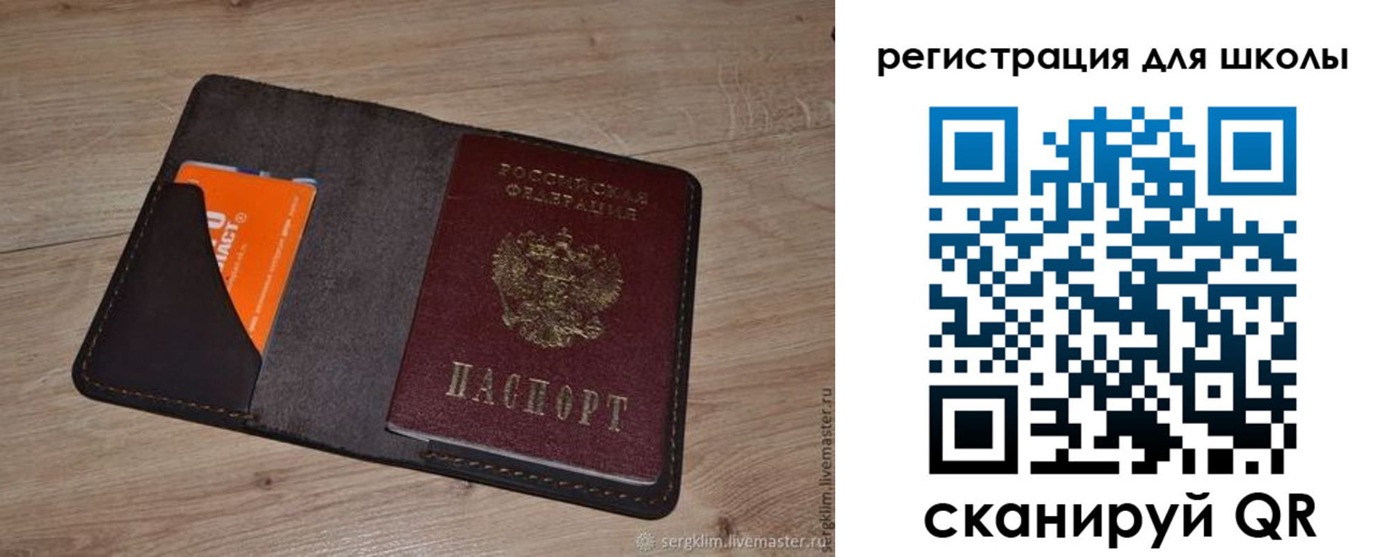 временная регистрация поиск в Кировской области