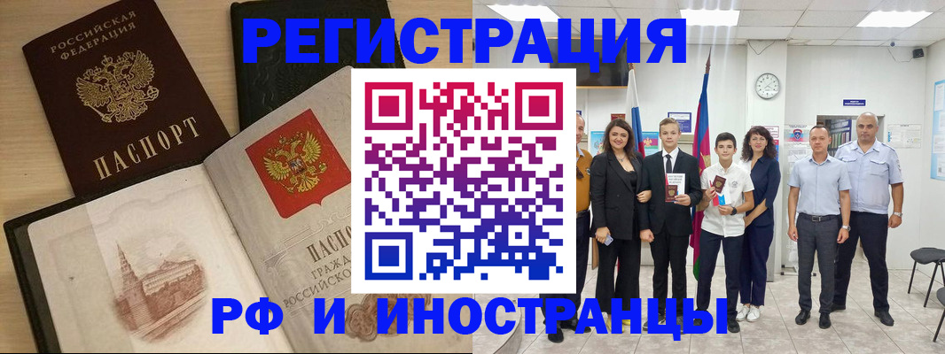 прописка поиск в Кировской области